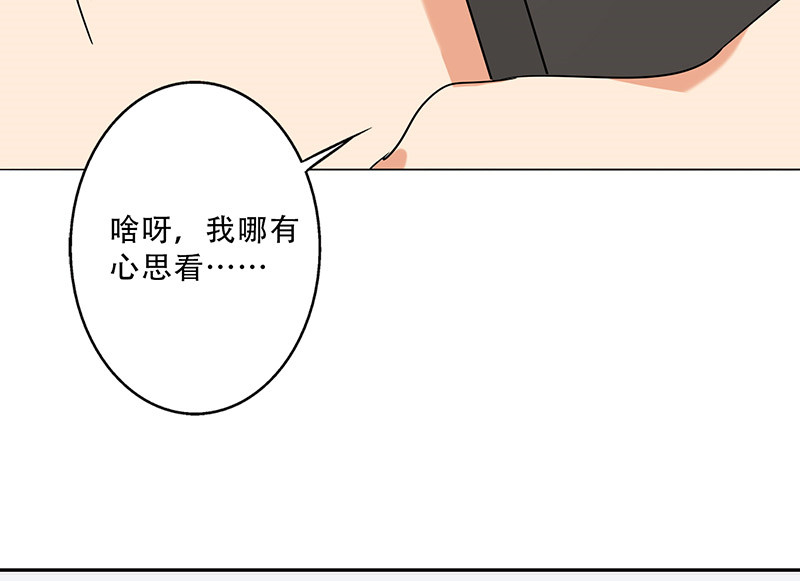 第27章：出大事了！39