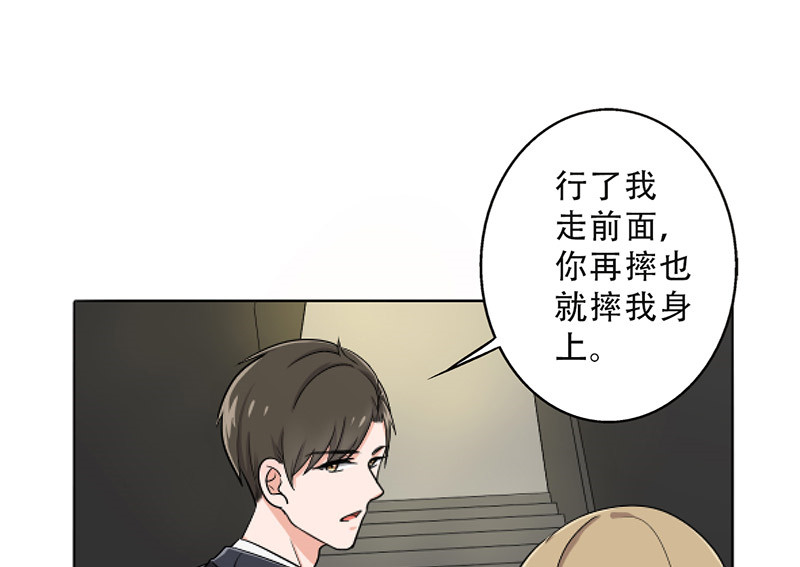 第31章：你喜欢他吧13