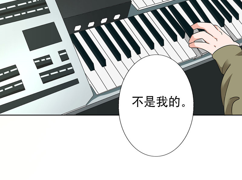 第44章：对不起，我说谎了。24
