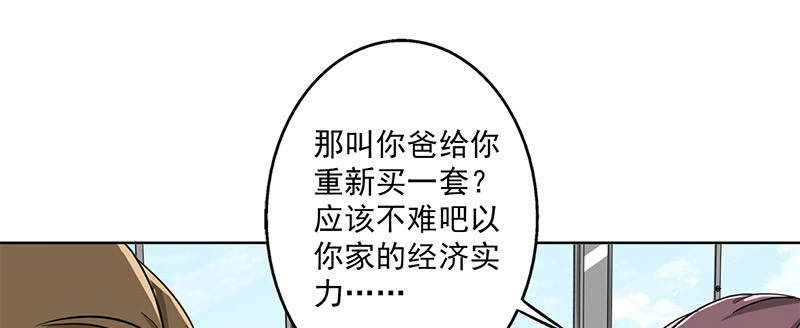 第36章：无家可归5