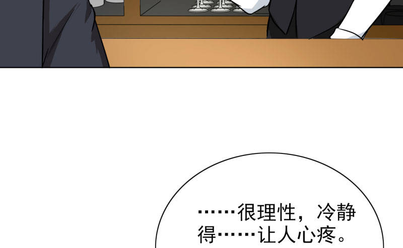 第89章：还不是时候50