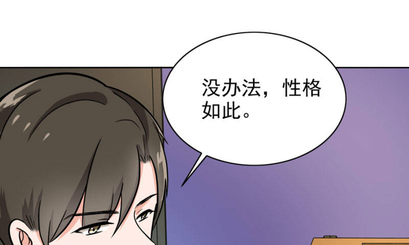 第89章：还不是时候42