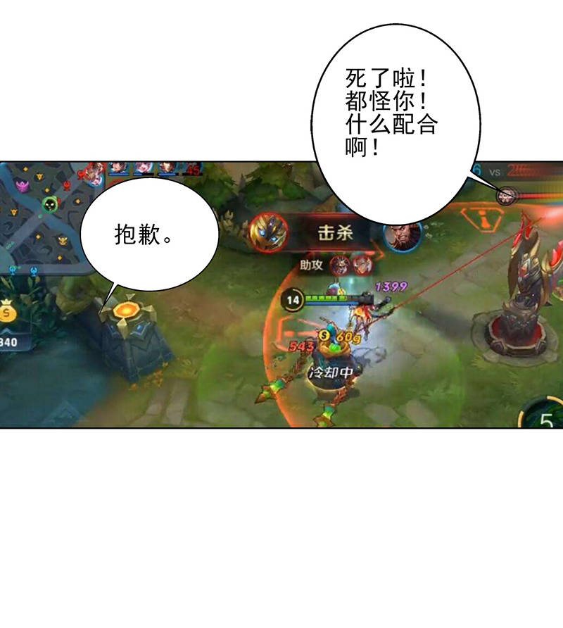 第98章：今天开心12