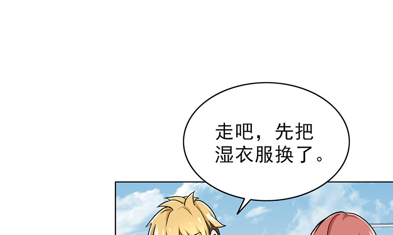 第47章：受宠若惊15