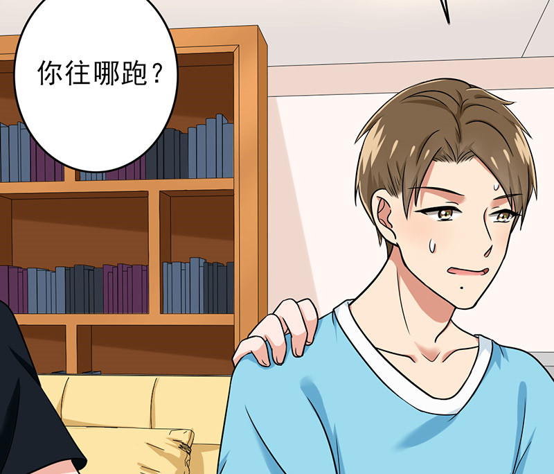 第40章：我受不了啊41