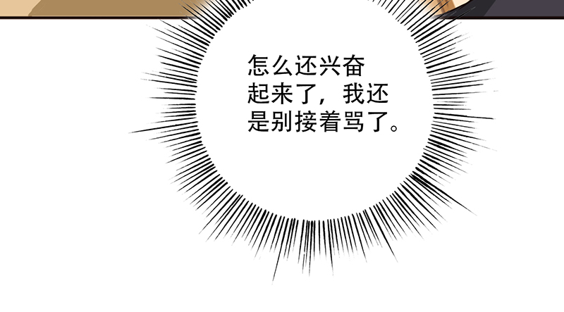 第15章：新年加更-那个她10