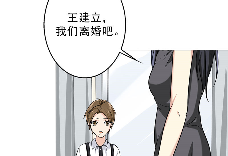 第39章：童年篇：被束缚的人2