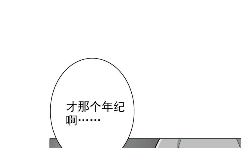 第89章：还不是时候53
