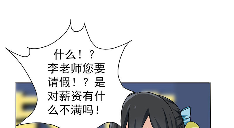 第22章：被遗忘的期中考60