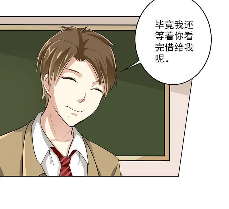 第10章：这本的剧情很感人哦31