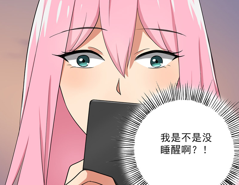 第30章：诋毁49