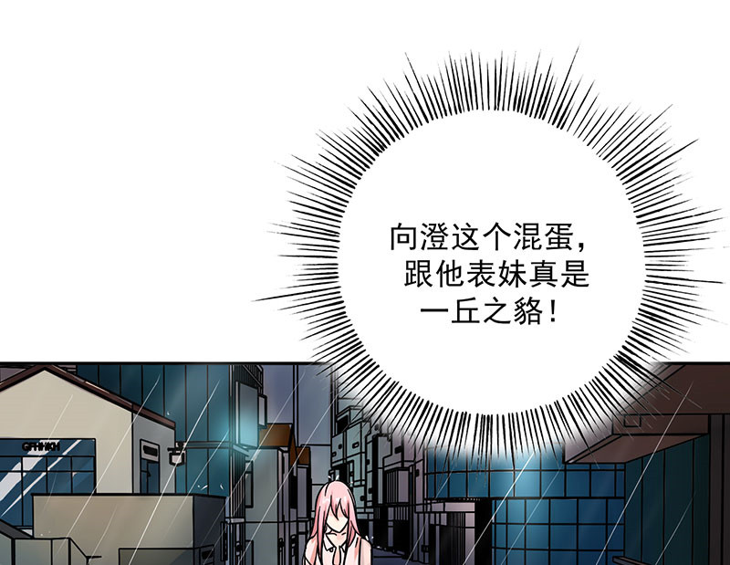 第21章：我真是看错你了43