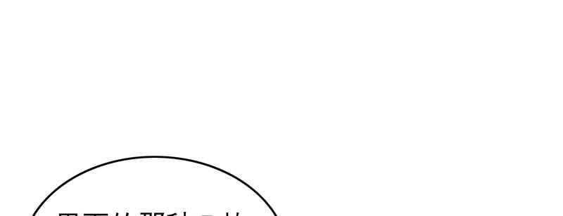 第101章：男人的衣柜58