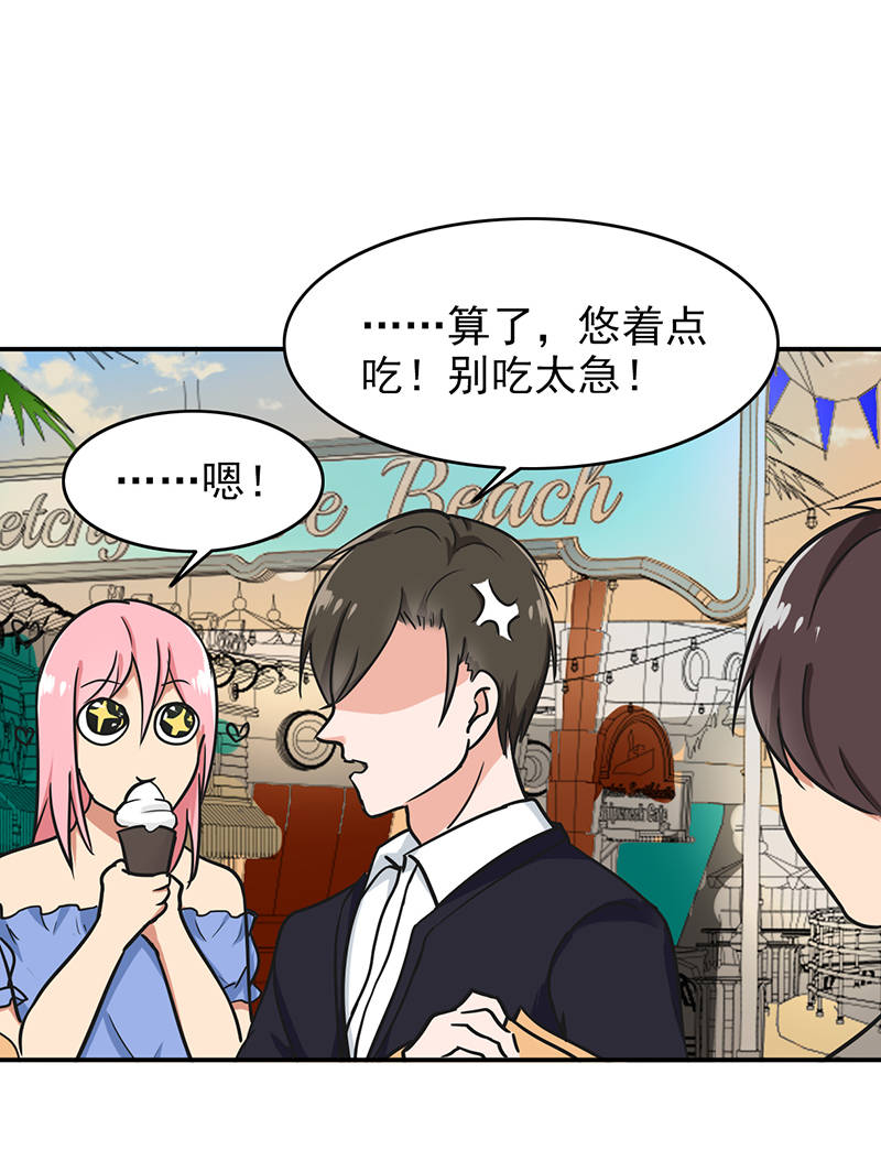 第97章：你不要过来啊！19