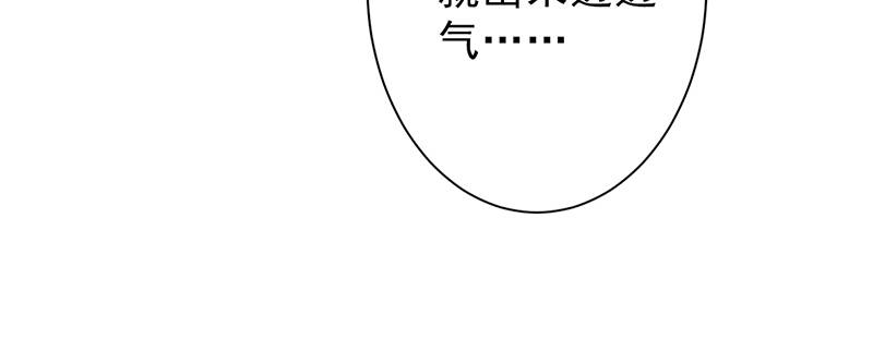 第100章：长得帅又有钱35