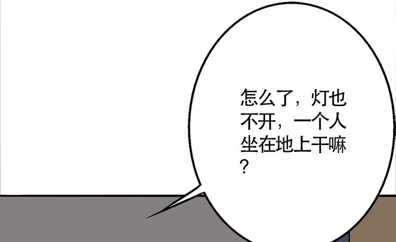 第49章：情感寄托44