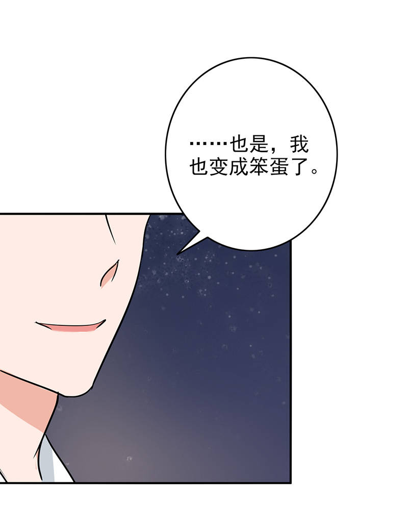 第98章：今天开心9