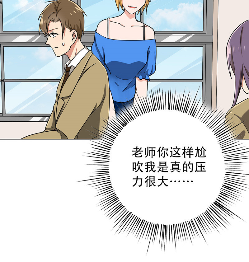 第33章：整容怪23
