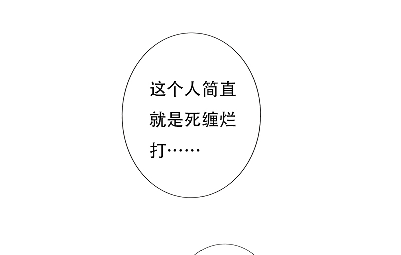 第14章：晚上八点我等你12