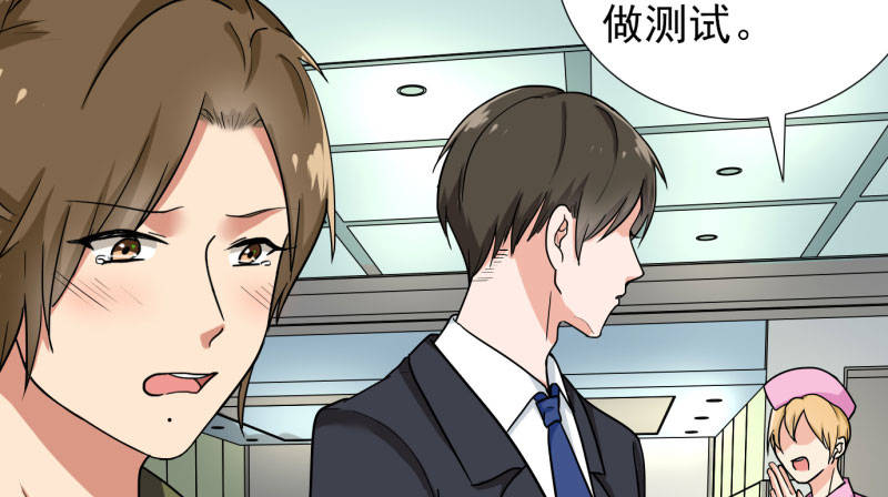 第88章：确诊10