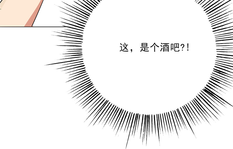 第30章：诋毁46