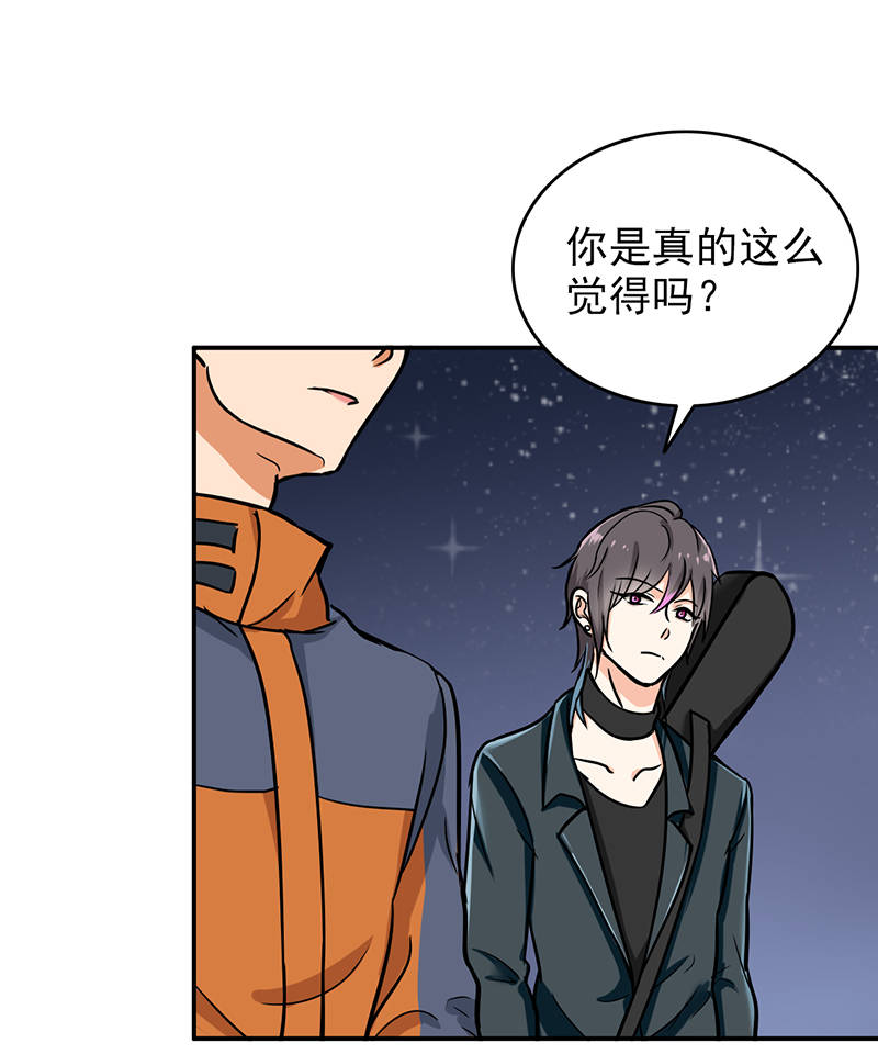 第103章：星空与大海52