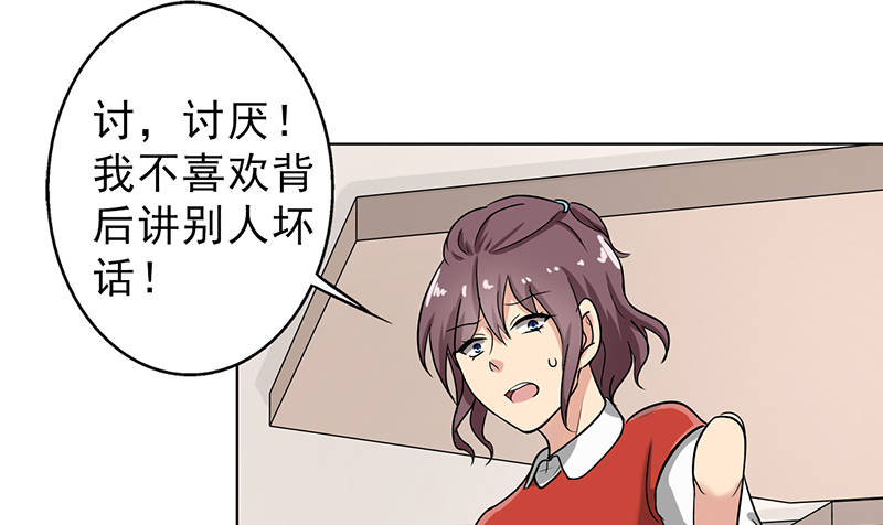 第93章：有趣的事情3
