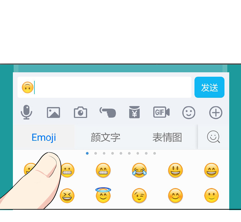 第6章：您的信用额度不足23