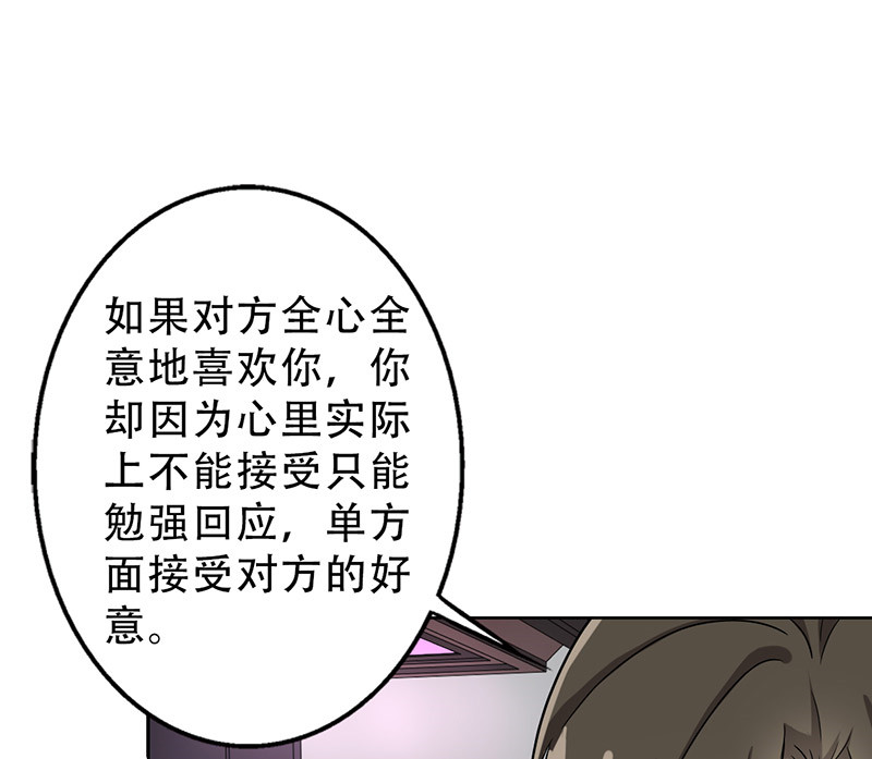 第48章：不妨“试一试”18