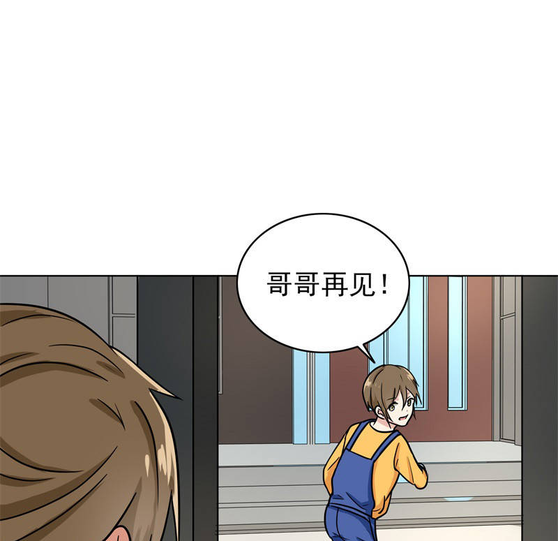 第90章：爸爸送的礼物15