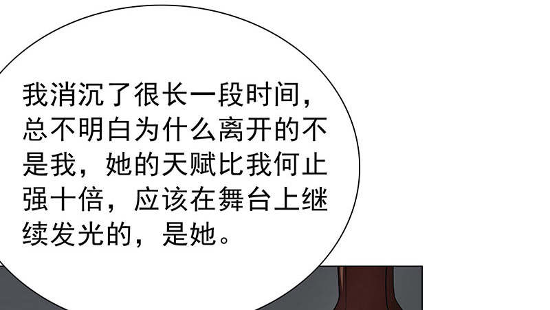 第58章：一场车祸37