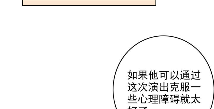 第65章：老师还没回来啊？19