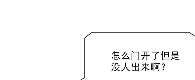 第104章：和李老师订婚吧！30