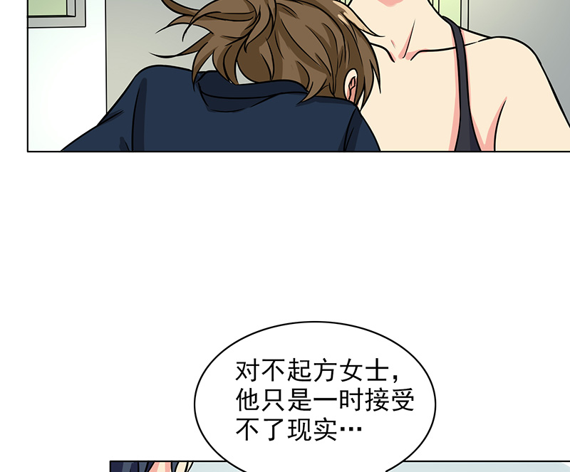 第83章：或早或晚25