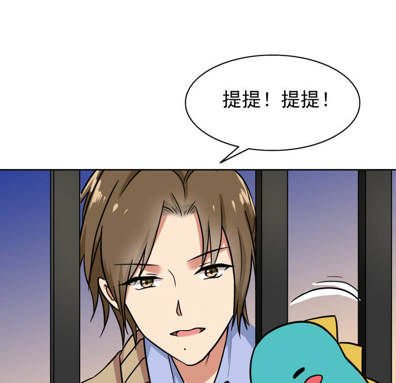 第90章：爸爸送的礼物0