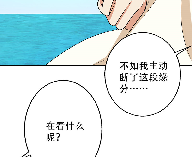 第45章：一份小小的礼物50