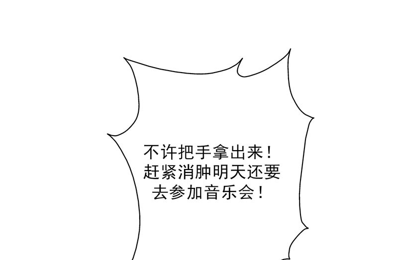 第39章：童年篇：被束缚的人20