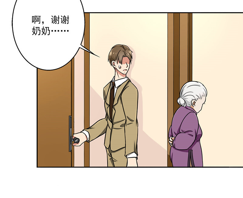 第36章：无家可归35