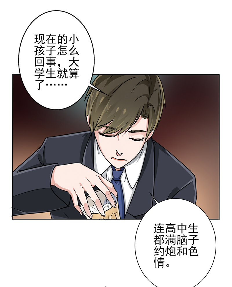 第11章：被欺负狠狠打回去0