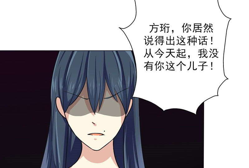 第39章：童年篇：被束缚的人57