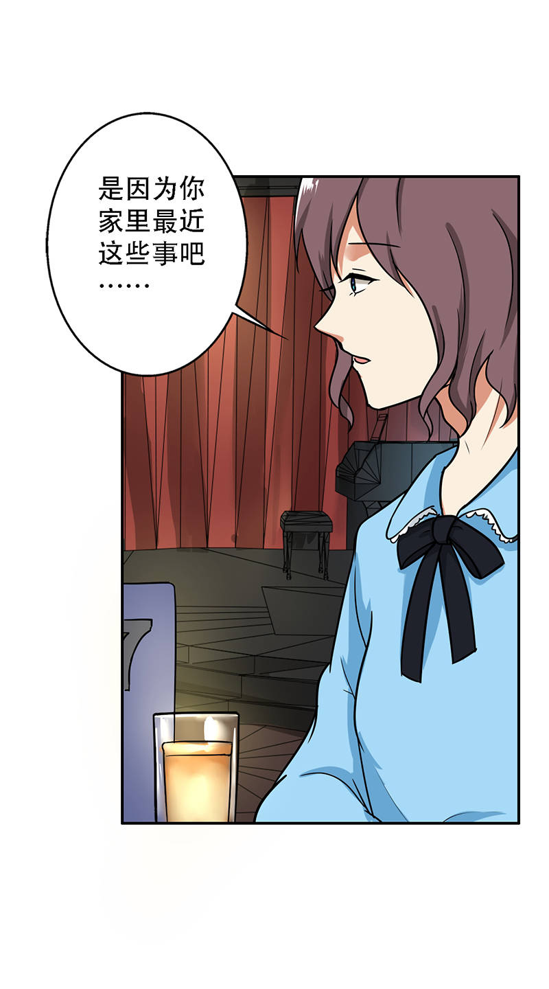 第95章：安全上垒9