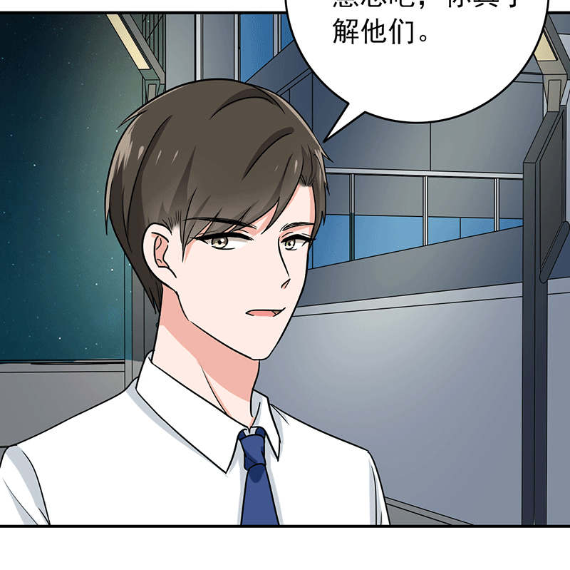 第59章：50万彩礼53