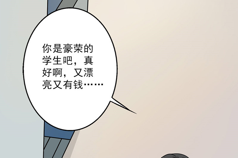 第30章：诋毁15