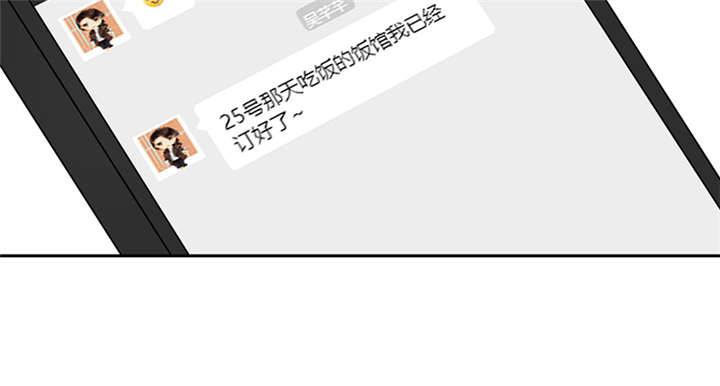 第63章：被老师夸了……56