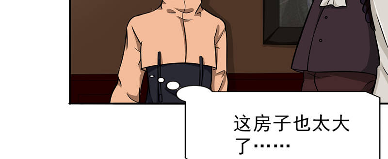 第104章：和李老师订婚吧！38