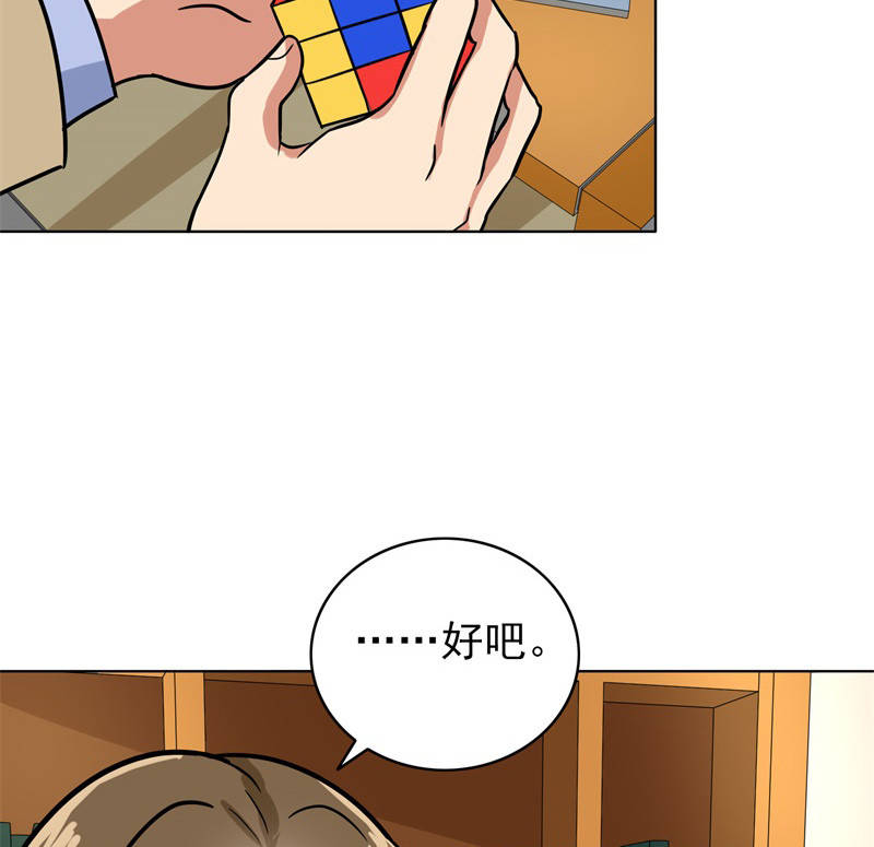 第90章：爸爸送的礼物22