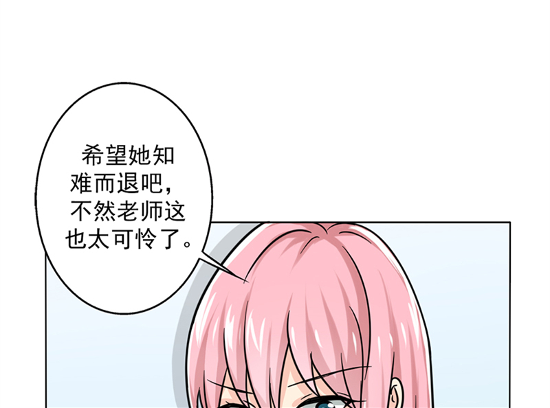 第17章：美少女的警告30