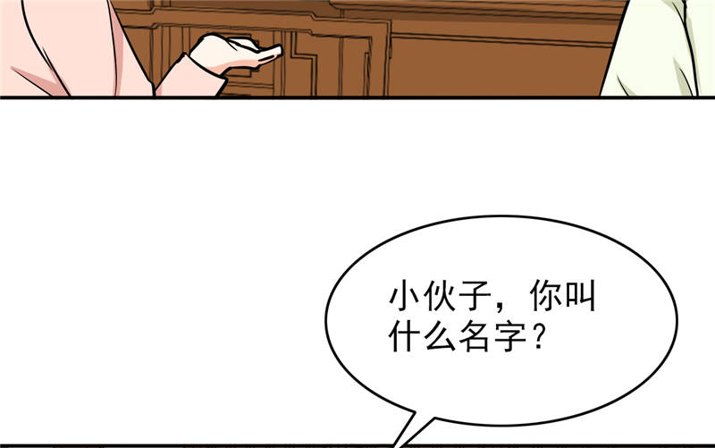 第99章：歌唱祖国18