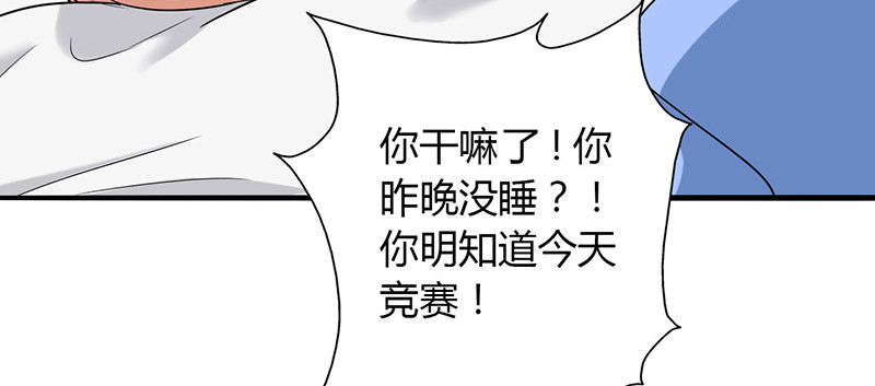 第42章：搭腰手法19