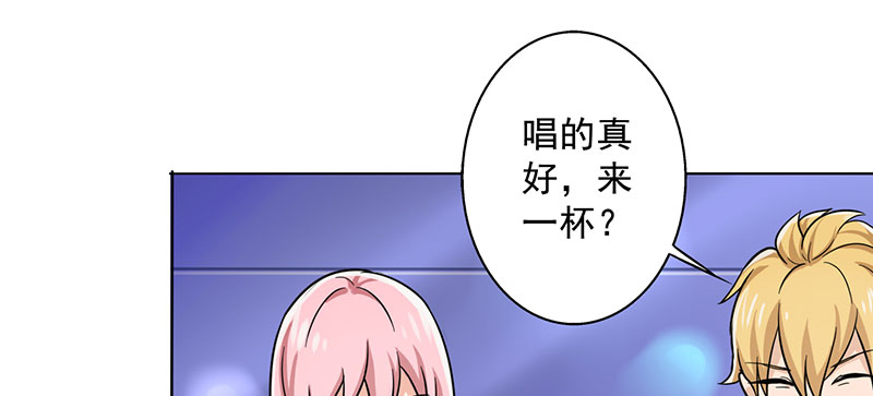 第20章：我喝多了31